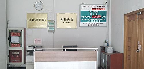 關于我們